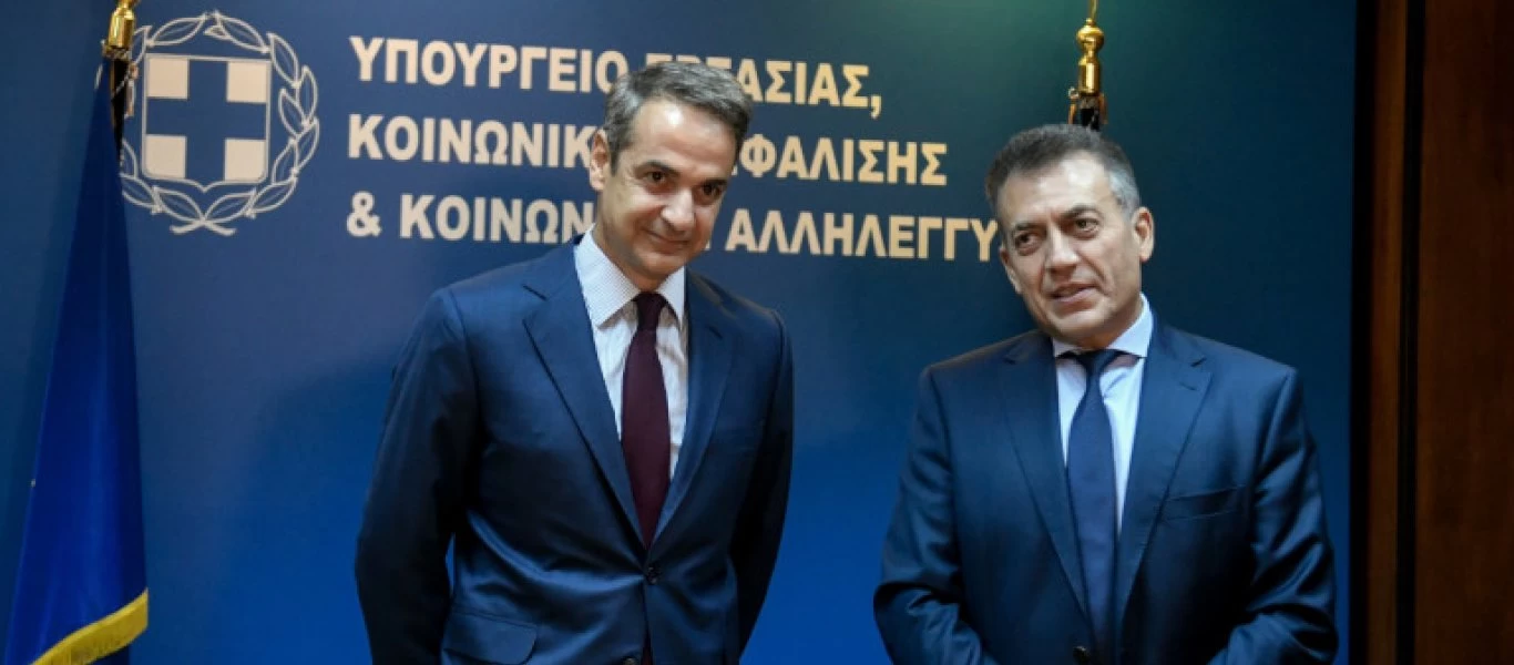 Κ.Μητσοτάκης για «ΑΤΛΑΣ»: «Είναι η αρχή του τέλους της ταλαιπωρίας των συνταξιούχων» (φώτο)